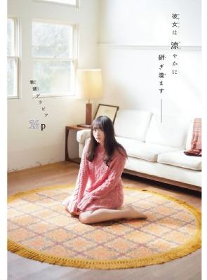 幸福的婚约_高清迅雷下载